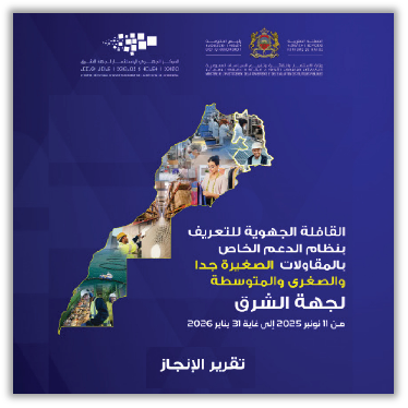 Publication CRI Oriental 1